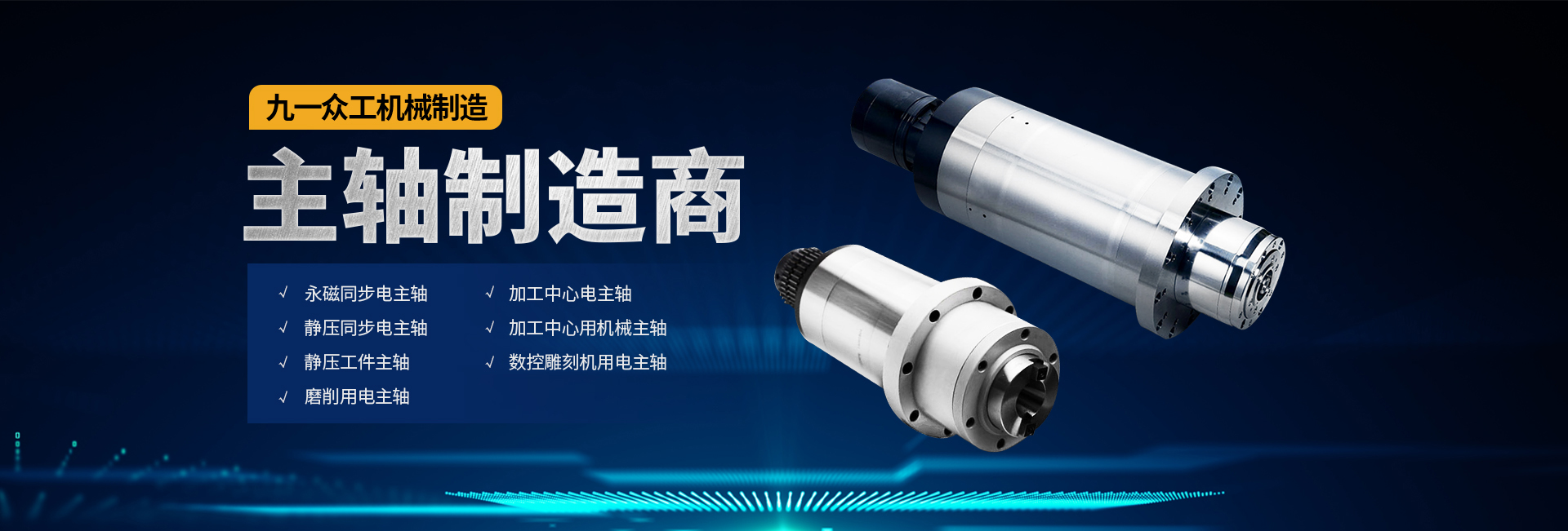 安陽市91抖阴视频眾工機械製造有限公司